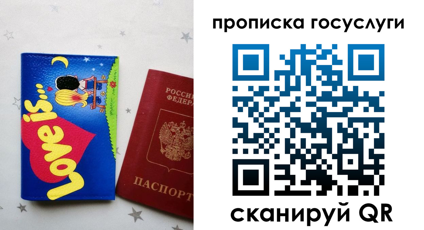 прописка иностранных граждан в Николаевске
