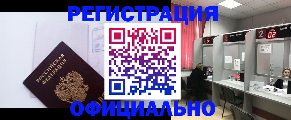 регистрация для школы в Николаевске